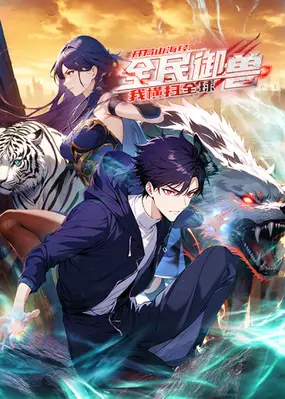 Beast Taming Era: The Pet Caretaker Starts Off as a Billionaire